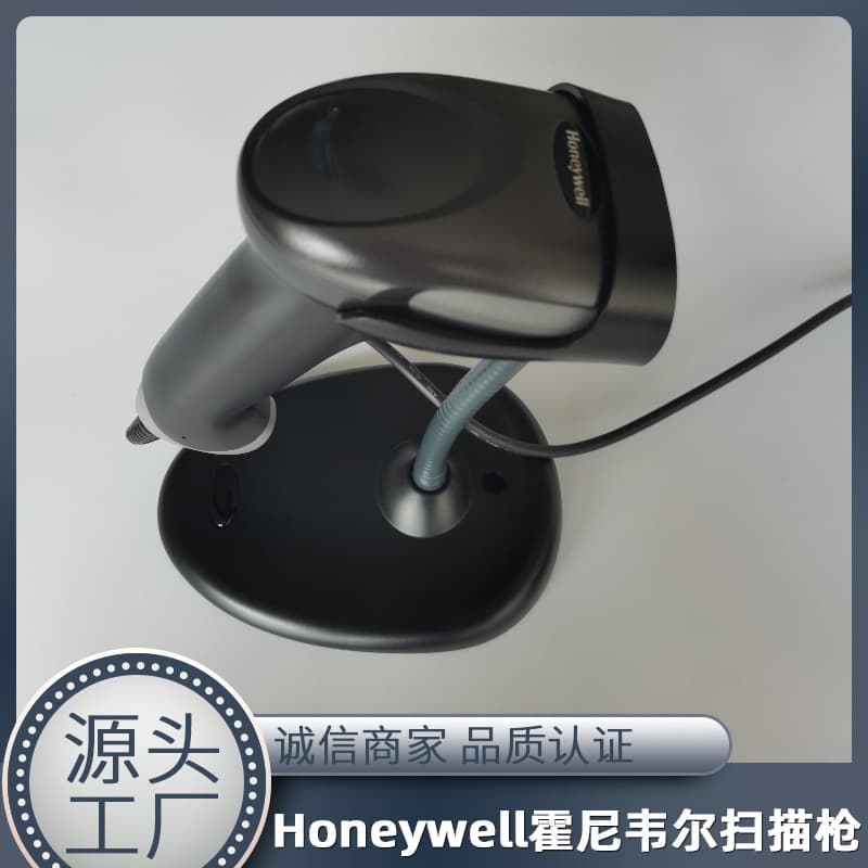 Honeywell 1450G Magnetic Induction Automatic Scanning Barcode Scanner with Stand