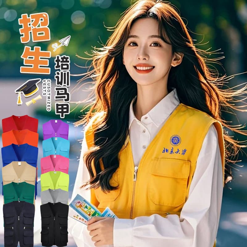 Training Institution Vest Work Uniform Custom Printed Logo Childcare Class Charity Promotion Volunteer Clothing Workwear Parent-Child