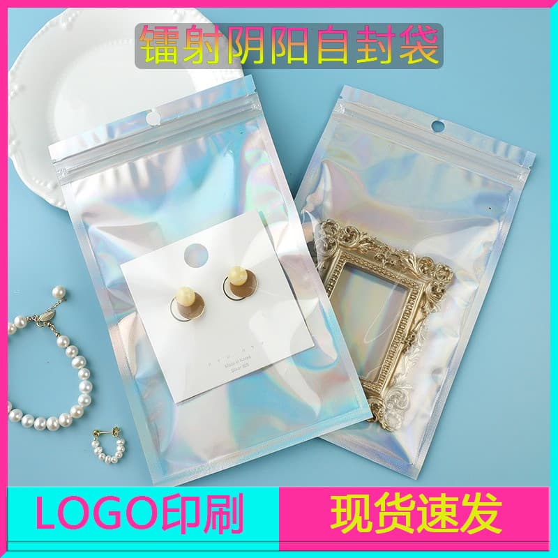Plastic Self-sealing Bag For Packaging/sealing/storage - Transparent Blue White Printing