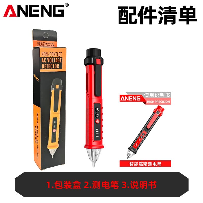 ANENG Smart Voltage Tester Multifunctional Circuit Detection Electrician Test Pen Household Induction Test Pen with Audible and Visual Alarm