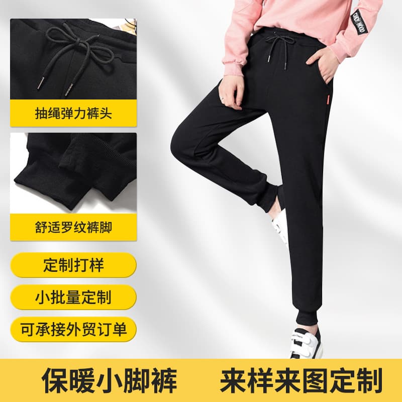Jogger Pants Terry Cloth Sweatpants PANTS Fleece-Lined Casual Sports Pants Non-Shed Fleece Women's Pants Custom High-Waist Slimming