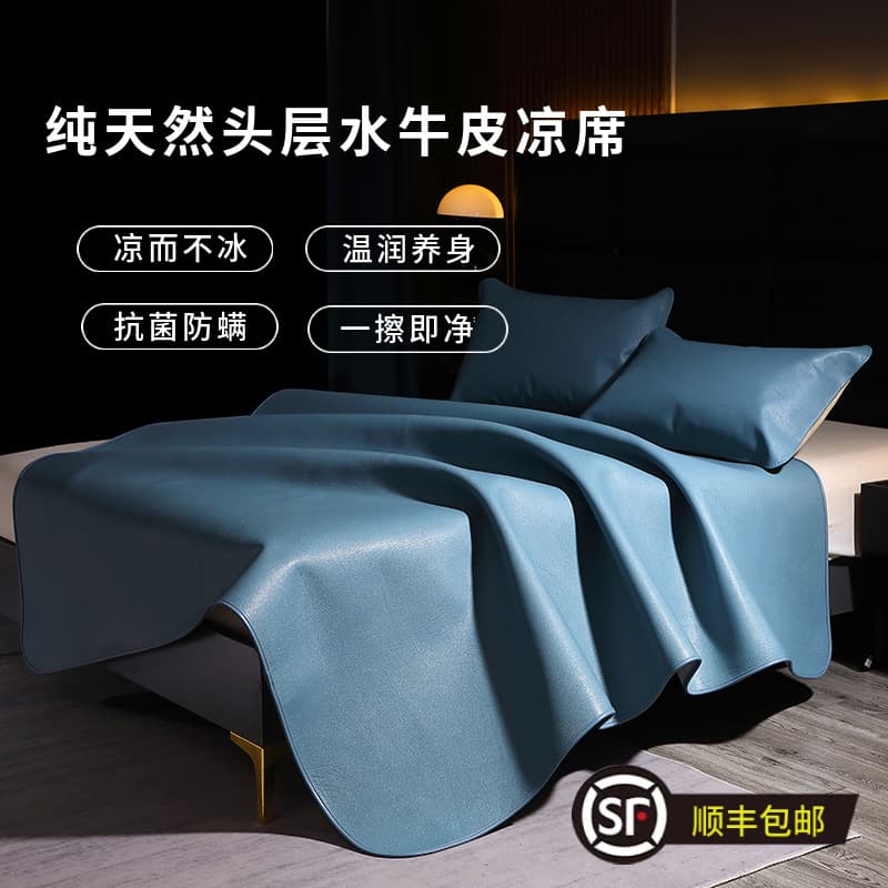 Authentic Extra Thick Natural Water Buffalo Hide Cooling Mat Three-Piece Set, Genuine Whole Piece Top Grain Pure Leather Mattress Soft Mat Direct