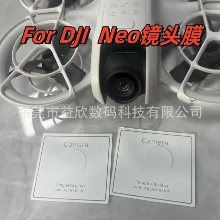 Suitable for DJI NEO Pocket Drone Lens Film DJI neo Drone Lens Tempered Film
