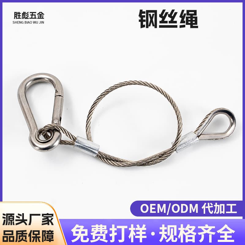 Pressed aluminum sleeve, high-strength cable, 304 stainless steel wire connection, fisheye terminal, lighting fixture, iron wire, billboard, fuse.