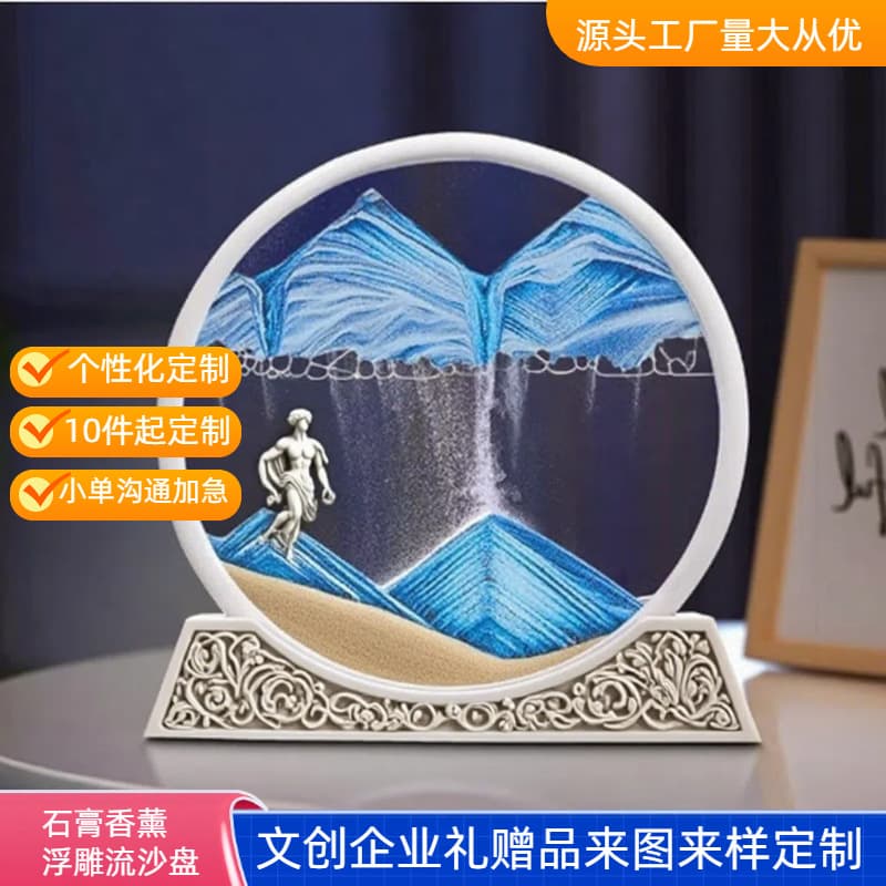Flameless Aromatherapy Plaster Diffuser Stone, Flowing Sand Scented Ornament, Cross-border Creative Hourglass Painting Dynamic Scene, Corporate Gift