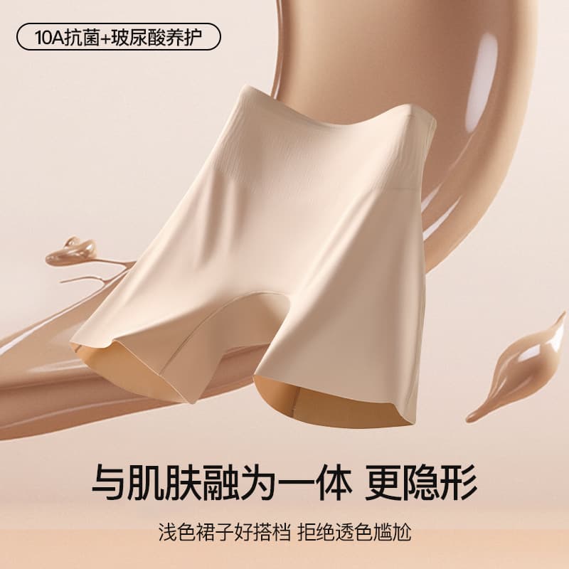 Live Best-Selling Foundation Liquid Safety Shapewear Pants Safety Underwear Base Layer Pants Essential Base Safety Pants for Wedding Dresses