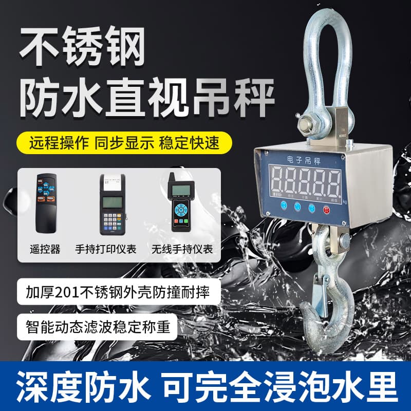 Electronic Crane Scale 5 Ton 10t Hanging Scale Hook Scale Waterproof 3t Overhead Crane Scale Handheld with Printer Remote Control Hanging Type