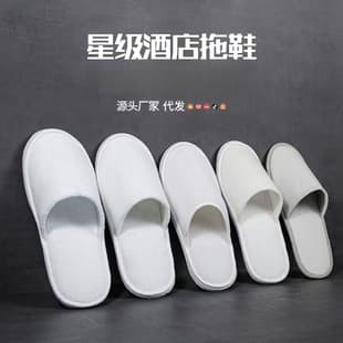 Thickened Hotel Disposable Slippers, Non-Slip Slippers for Guesthouses, Homestays, and Home Use, Factory Direct Wholesale