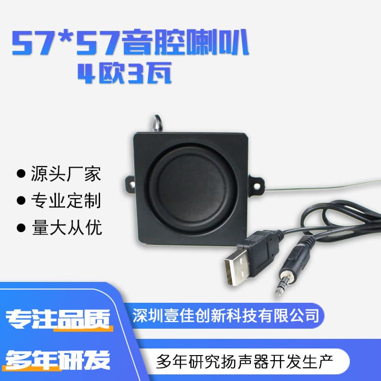 Mini Wired Computer Speaker High Sound Quality USB Laptop Desktop Home Use Small Loudspeaker Compact Size Audio USB Interface
