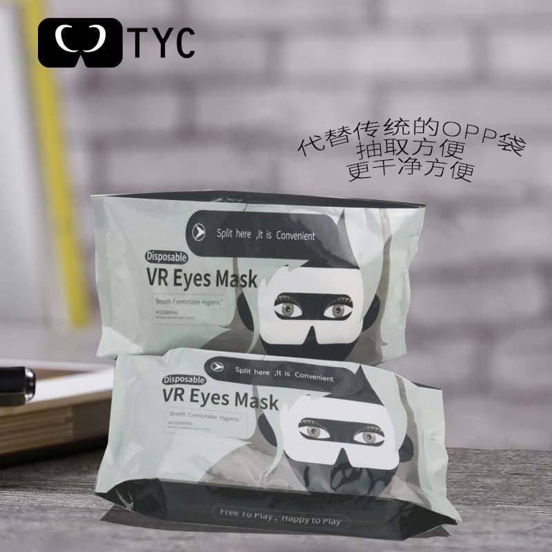 New packaging: pull-out bag for oculuQuest23s VR disposable isolation sanitary pad, face cover, and eye mask.