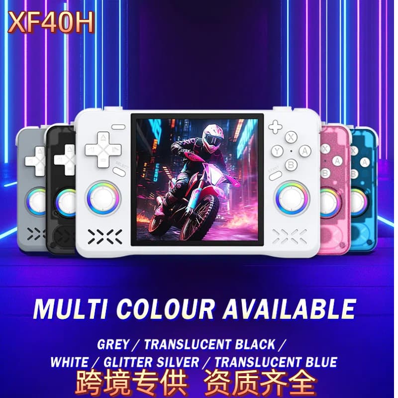 25-game handheld with 4-inch screen, vibration feature, PSP-compatible, WiFi multiplayer fighting games including GTA