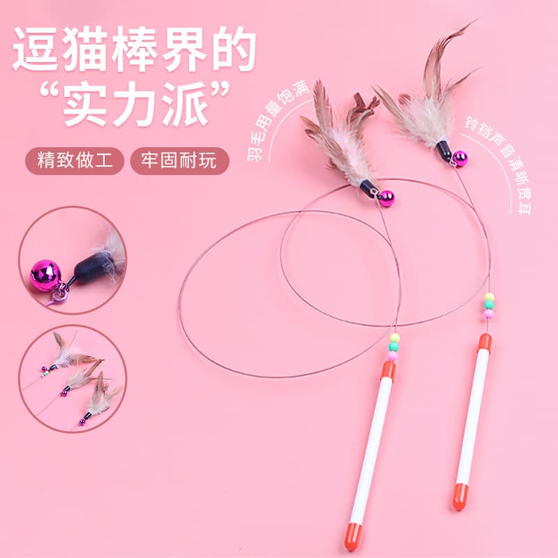 SSS Direct Supply Steel Wire Feather Cat Teaser Toy with Bell, Steel Wire Mouse Fish Pet Supplies