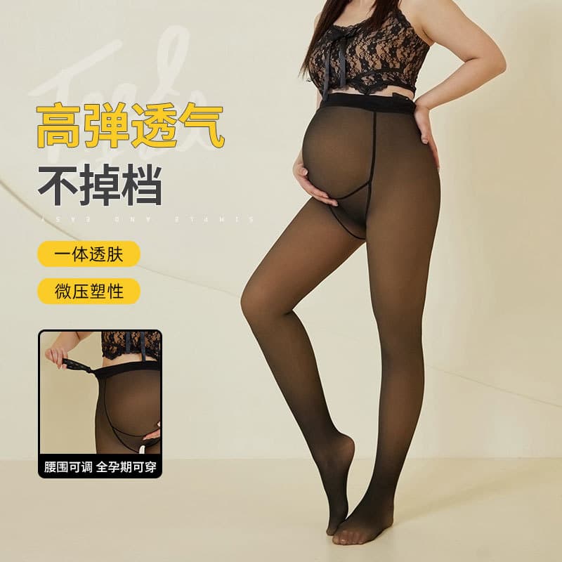 Black Sheer Maternity Pants Autumn and Winter Style Fleece-Lined Thickened Non-Tight Belly Safety Adjustable Belly Support Leggings