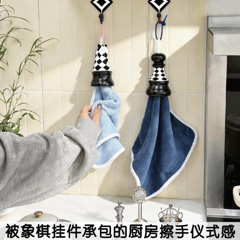 Creative Chess Absorbent Hand Towel Small Hanging Cute Household Kitchen Bathroom Towel Cleaning Cloth