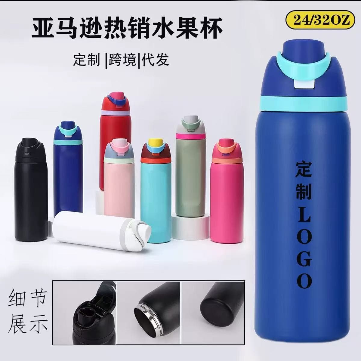 owala same fruit cup 304 stainless steel thermal insulation large capacity double drink bouncing sports water cup creative cup straw