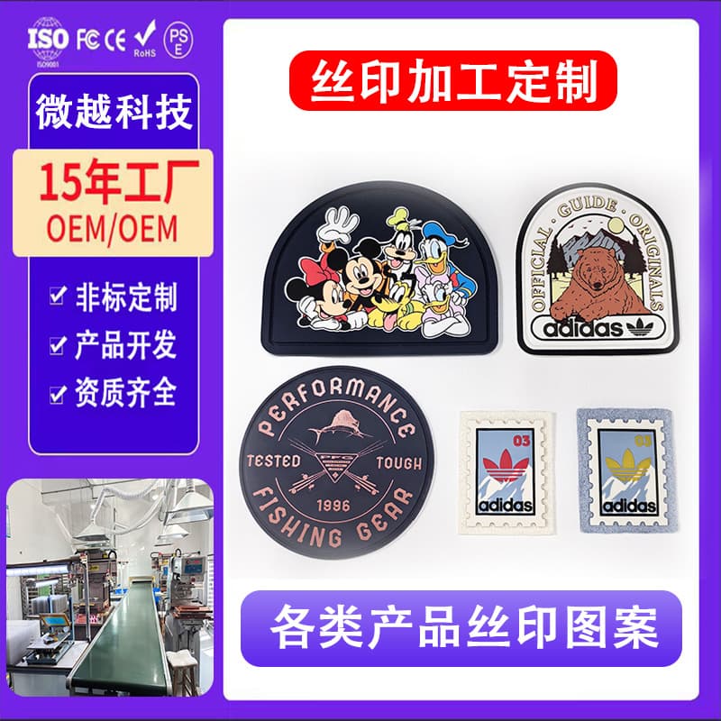 Acrylic window lens, toothbrush lens, brown lens, PC window lens, silk-screen cutting processing