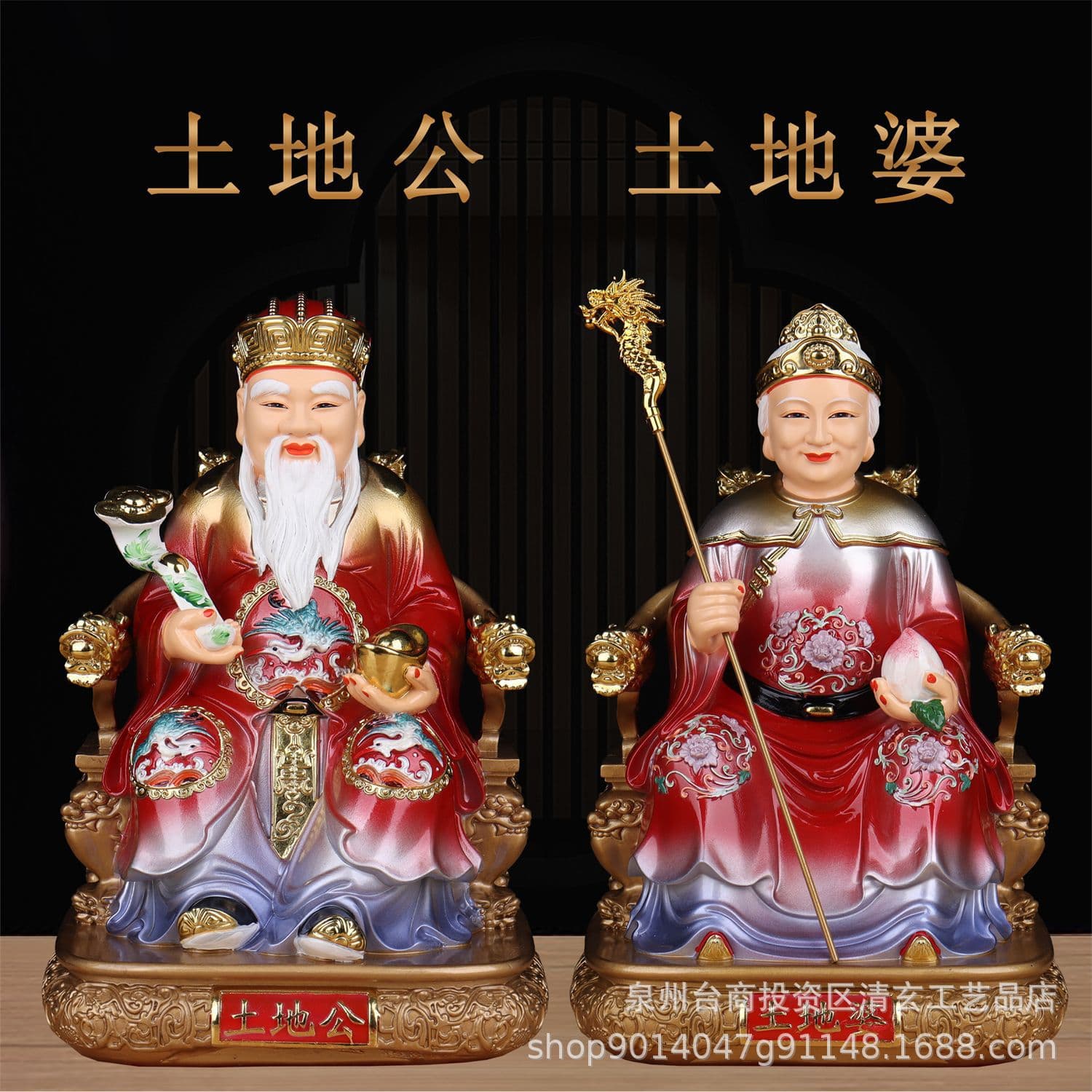 Resin Earth God and Goddess Statue - Home Worship Earth Deity Couple, Grandfather and Grandmother Earth Buddha Ornaments