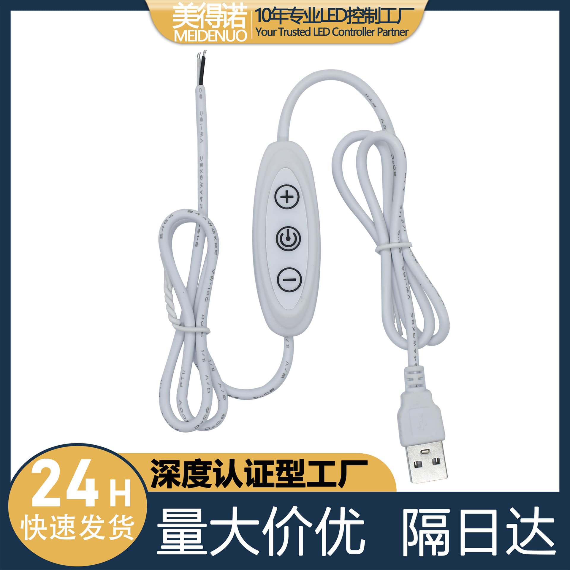 3-button monochrome plus female USB5v12v neon table lamp cob lamp with wood lamp three-button dimming with memory
