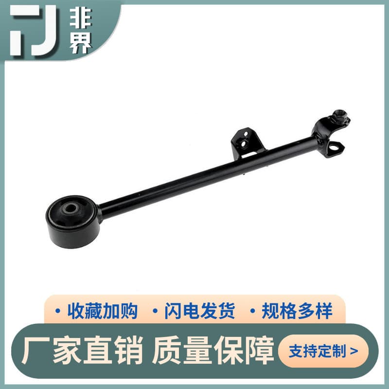 Factory Direct Supply Suspension Control Arm for Honda 52370SEAE00