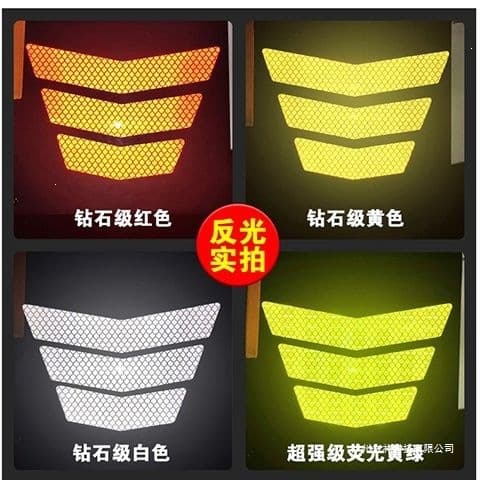 Third generation strong reflective electric vehicle motorcycle trapezoid arrow rear fender warning sign reflective strip