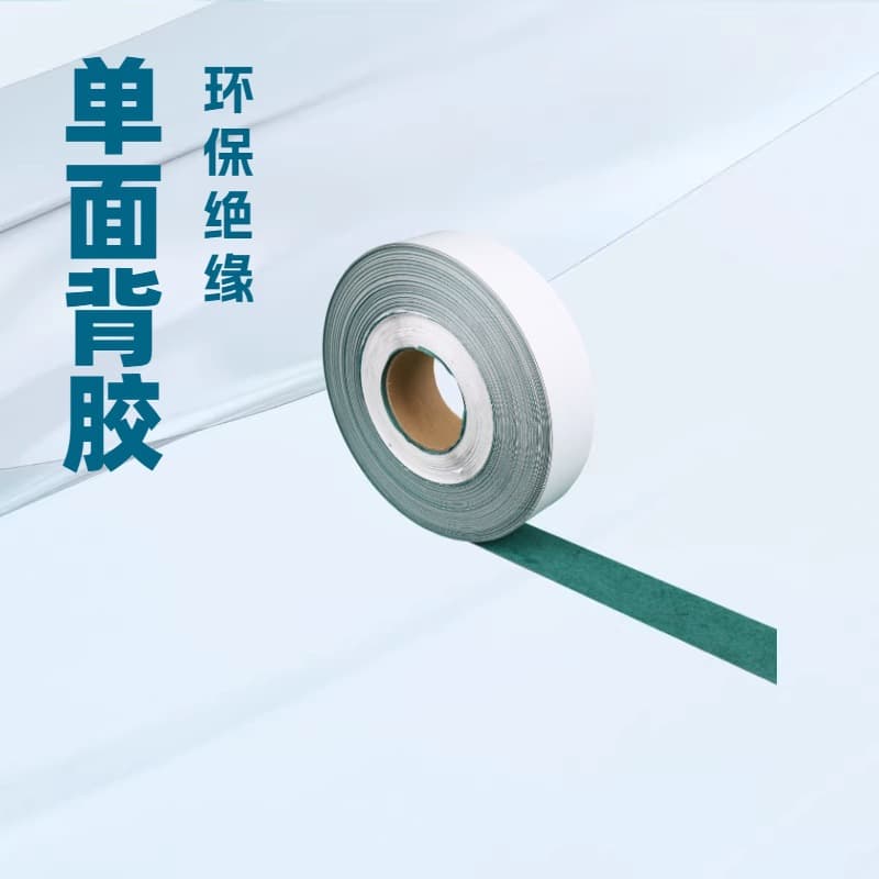 18650 Qingke Paper 21700 Red Ke Paper Adhesive Insulating Fast Paper Green Shell Paper Flame Retardant Laminated Battery Insulation