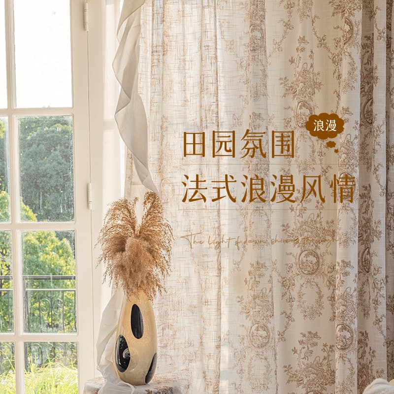 American country semi-transparent blackout curtains, gauze curtains, living room, bedroom, bay window, study, pastoral linen window light transmission