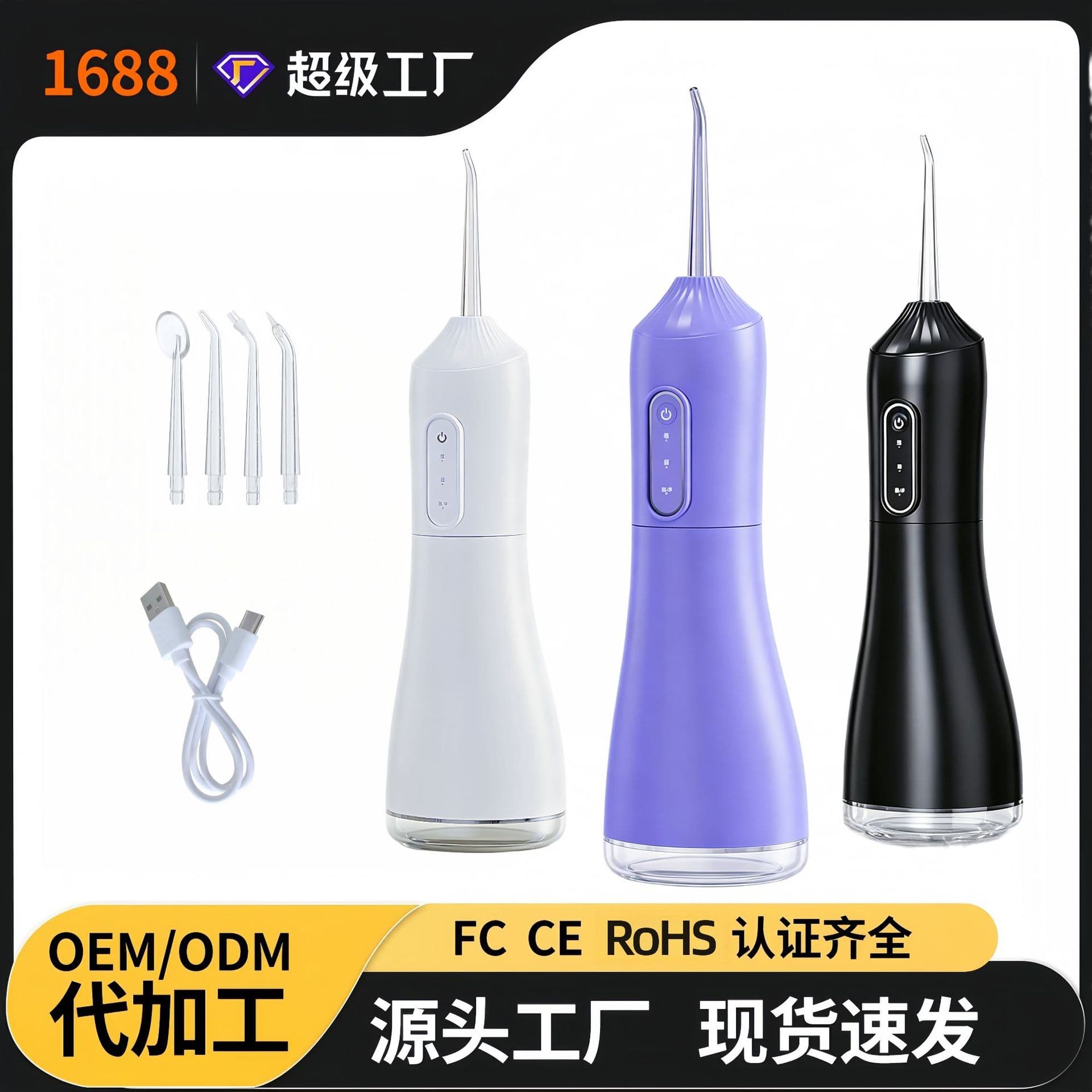 Portable Electric Oral Irrigator for Home Use, Dental Cleaning, Teeth Washer, Student Water Flosser