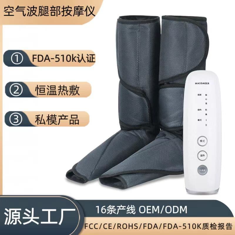 Best-selling Leg Air Wave Massager with Electric Heating, Calf Kneading Massager, Air Wave Leg Slimming Device