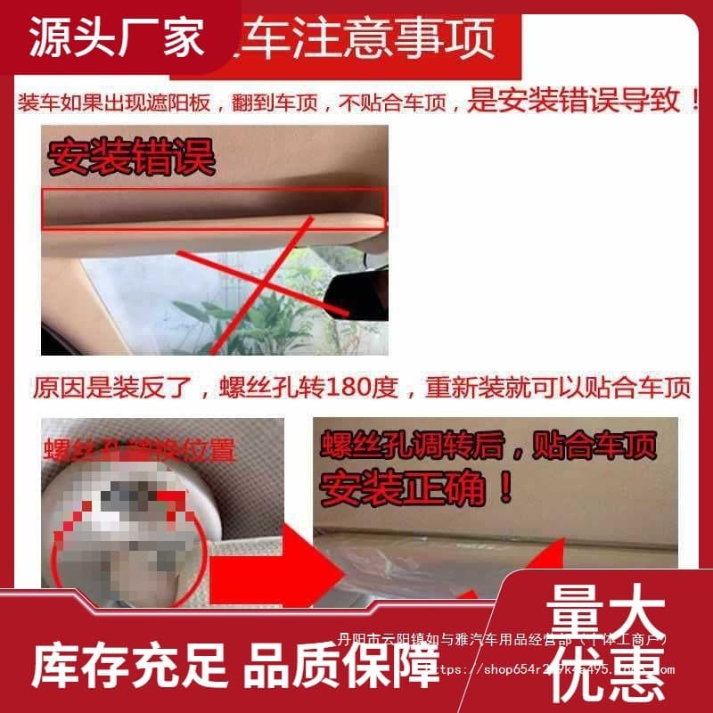 Corolla Ralink Vios Zhixuanzhixiang original original driver and passenger blackout makeup mirror sun visor plus wholesale