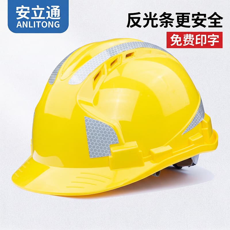 Reflective safety helmet construction site national standard construction engineering thickened breathable leadership men's labor protection helmet printed logo
