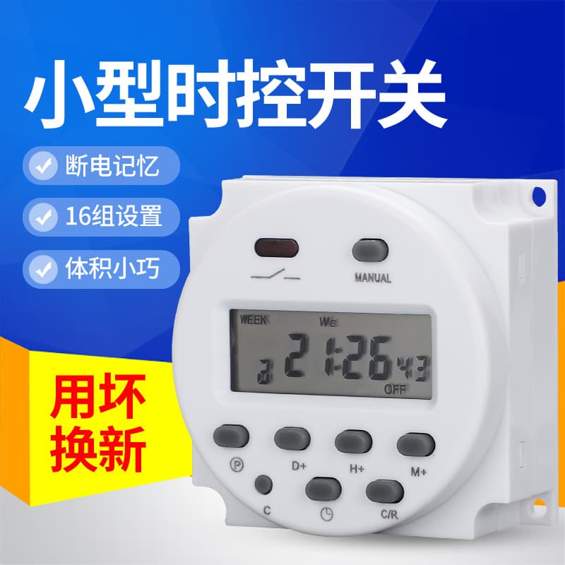 Bora 220V Timer Switch, Miniature Microcomputer Time Control Switch, CN101A Industrial Timer, In Stock
