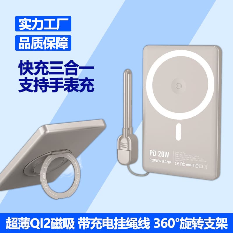 [3C Certified Power Bank] 3-in-1 Magnetic Charger for Watch, Ultra-Slim QI2 Stand Power Bank