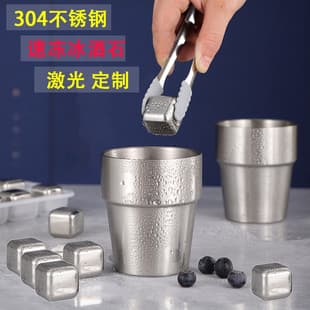 Stainless Steel Ice Cubes 304 Food Grade Quick Chill Whiskey Stones Set Metal Ice Cubes for Red Wine Whiskey Summer