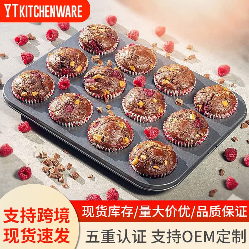 In Stock 12-Cavity Cake Mold Muffin Donut 6 Paper Cup 9 Muffin Oven DIY Baking Small Baking Pan Household