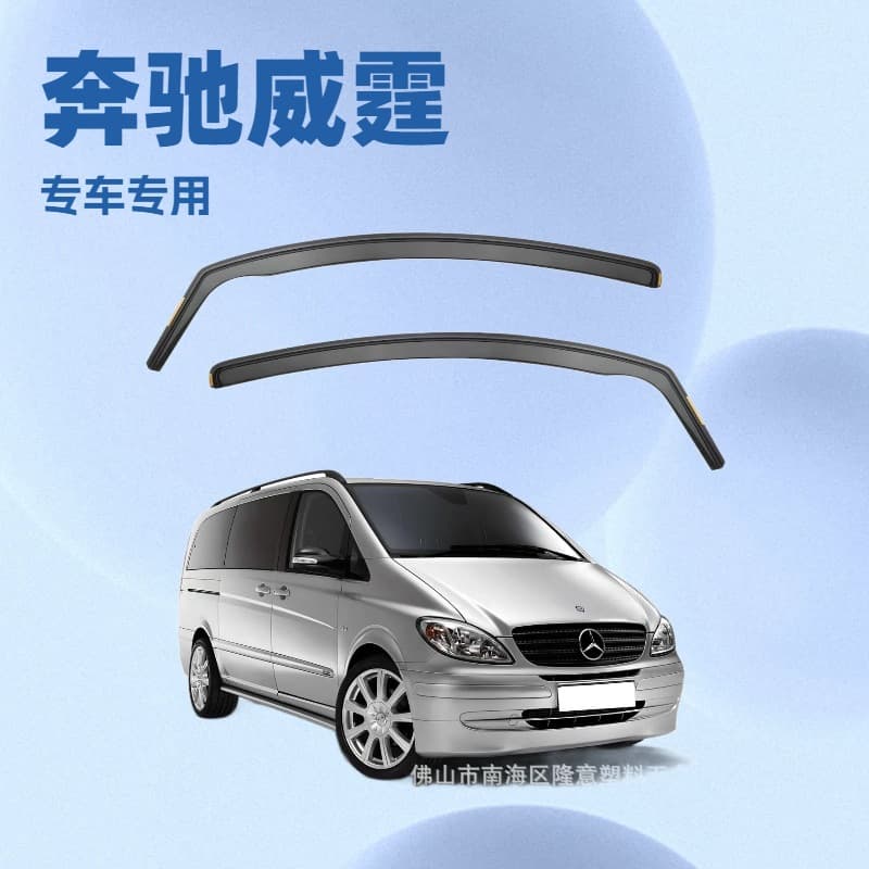 Mercedes Viano Special Thick Embedded Rain Guard 3D Translucent A-Grade Material Modified Rain Visor