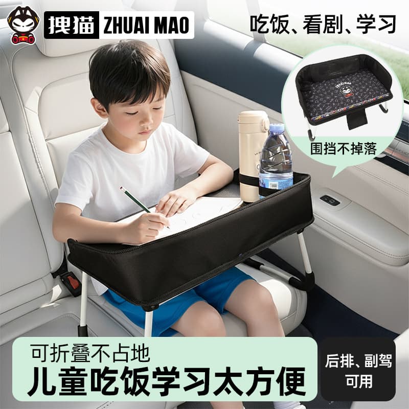 Dragging Cat Car Portable Folding Tray Table for Eating, Studying, and Writing on Long Road Trips