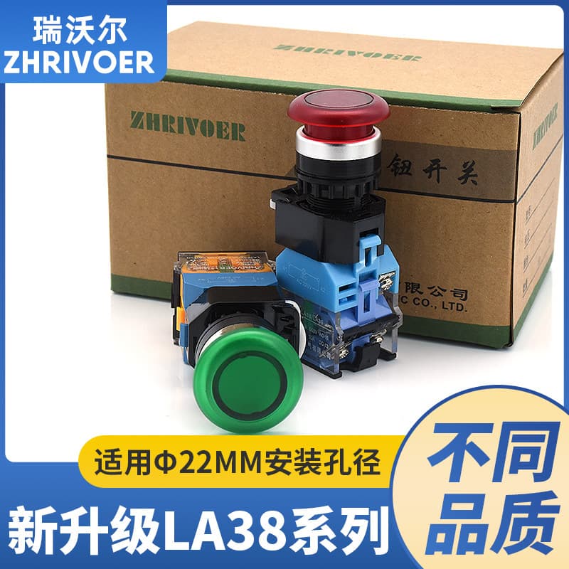 Rewell 22mm aperture LA38-11MDS mushroom head button switch with LED light, self-locking/reset/momentary