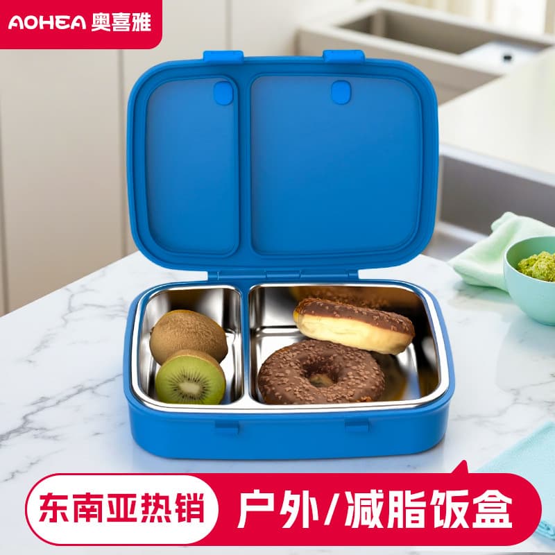 Cross-border 304 Stainless Steel Lunch Box Rectangular Sealed Food Container Two-Compartment Bento Box Insulated Lunch Box