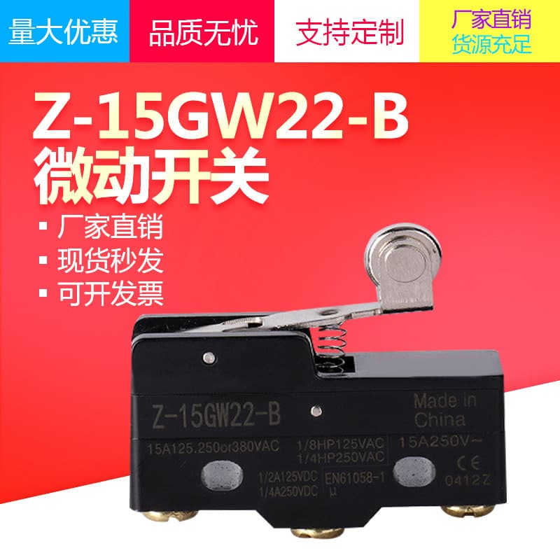 Micro Switch Z-15GW22-B LXW5-11G2 Travel Switch Foot Switch Core Self-resetting
