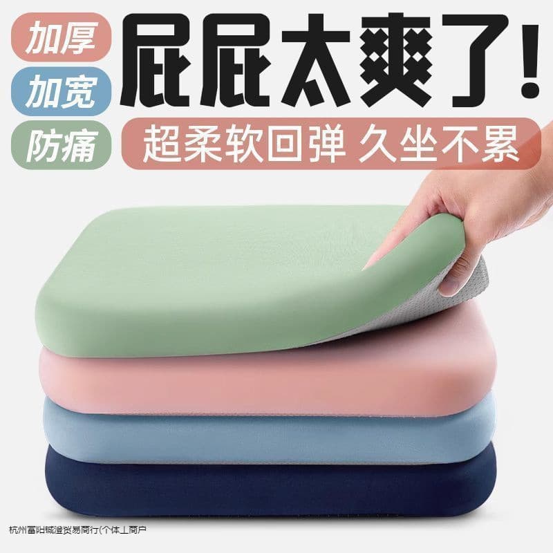 All-Season Universal Cushion for Dining and Office Use, Thickened Seat Pad for Prolonged Sitting, Sponge Student Chair Cushion