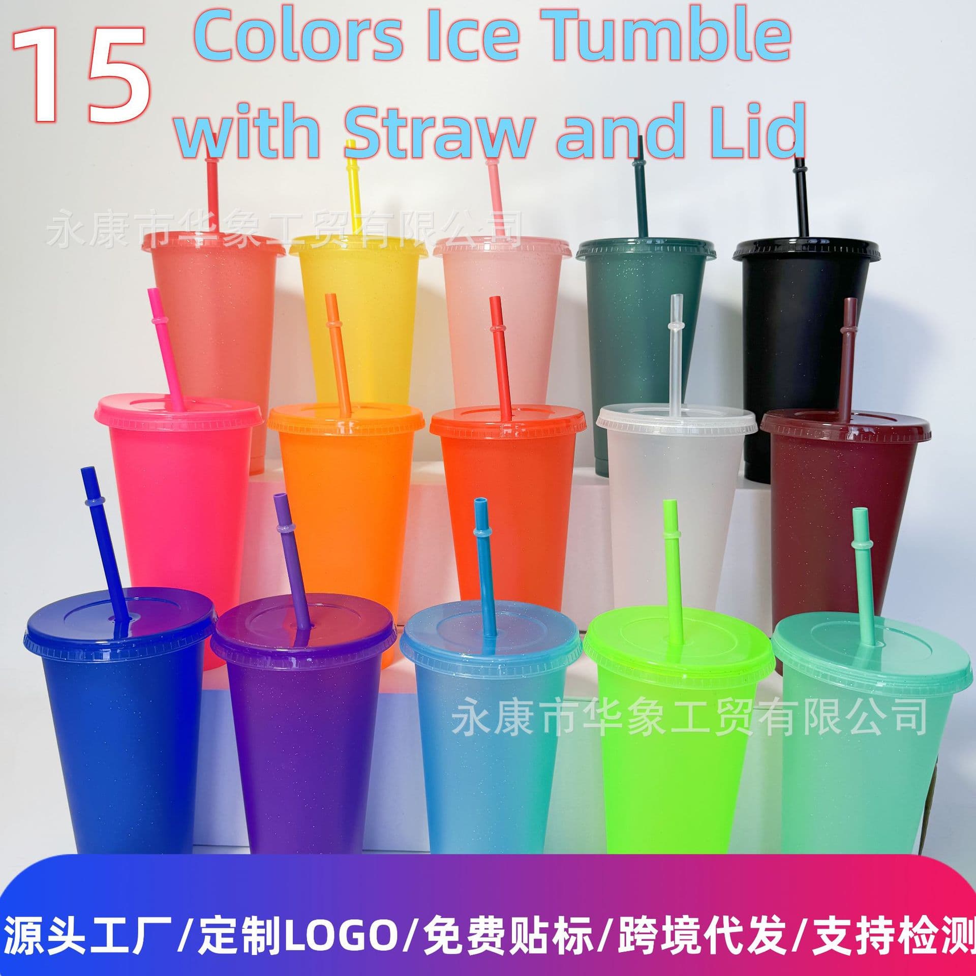 Cross-border best-selling Starbucks glitter sequined cup, large capacity PP plastic straw cup, fashionable water cup wholesale, logo available.