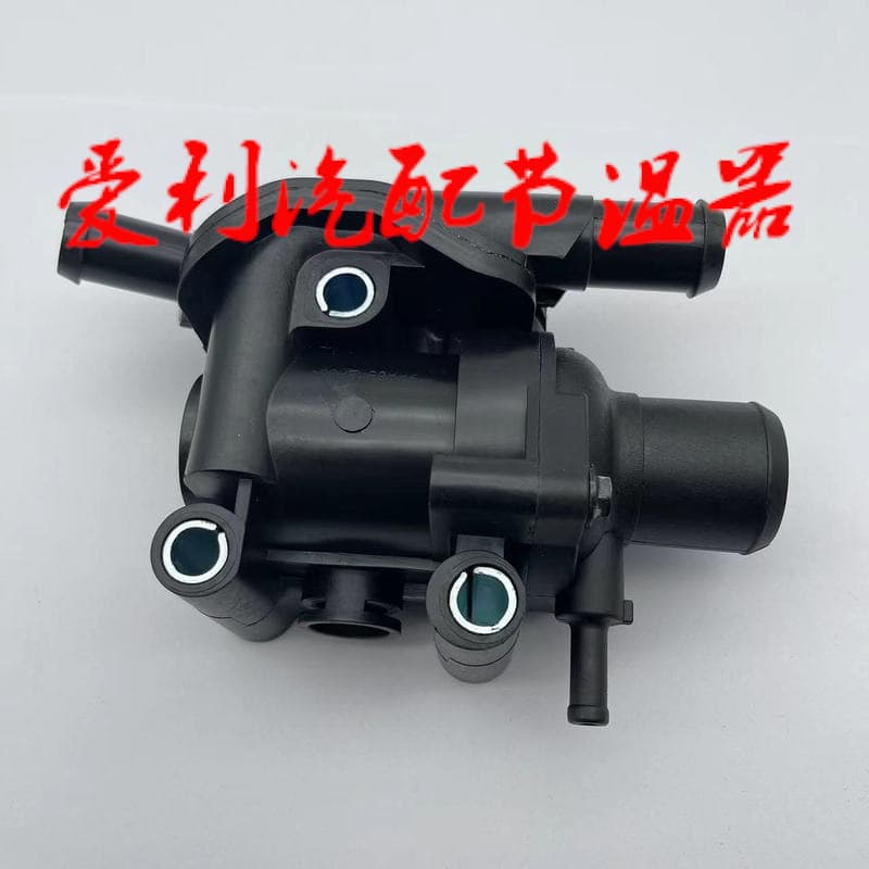 In-stock Thermostat YS4Z-8592-BD YS4Z8592BD stock 1-2 days, none 7-30 days