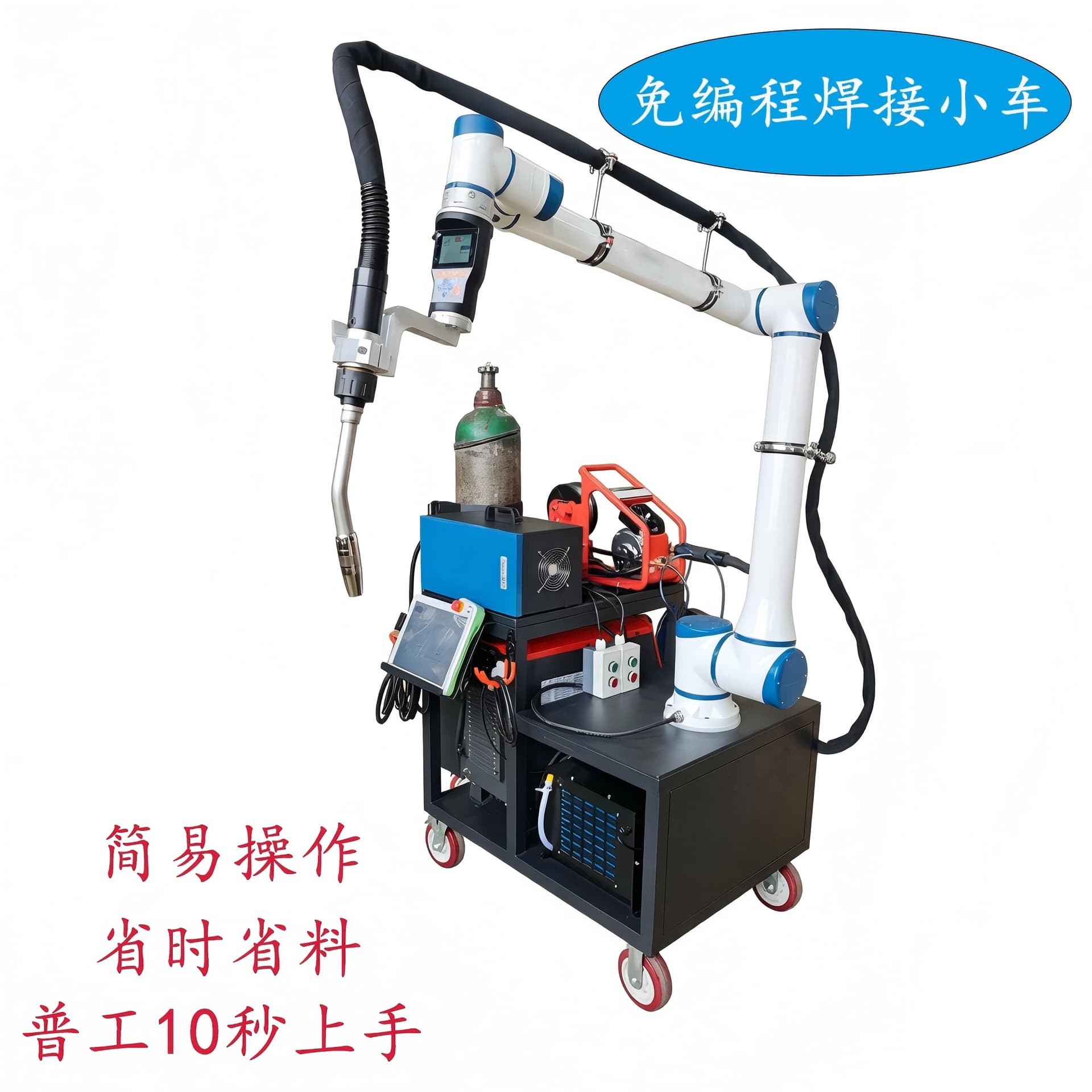 Collaborative welding robot drag-and-drop programming-free six-axis industrial robot manipulator manufacturer