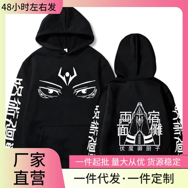 2022 New Anime Jujutsu Kaisen Itadori Yuji Ryomen Sukuna Eyes Hoodie