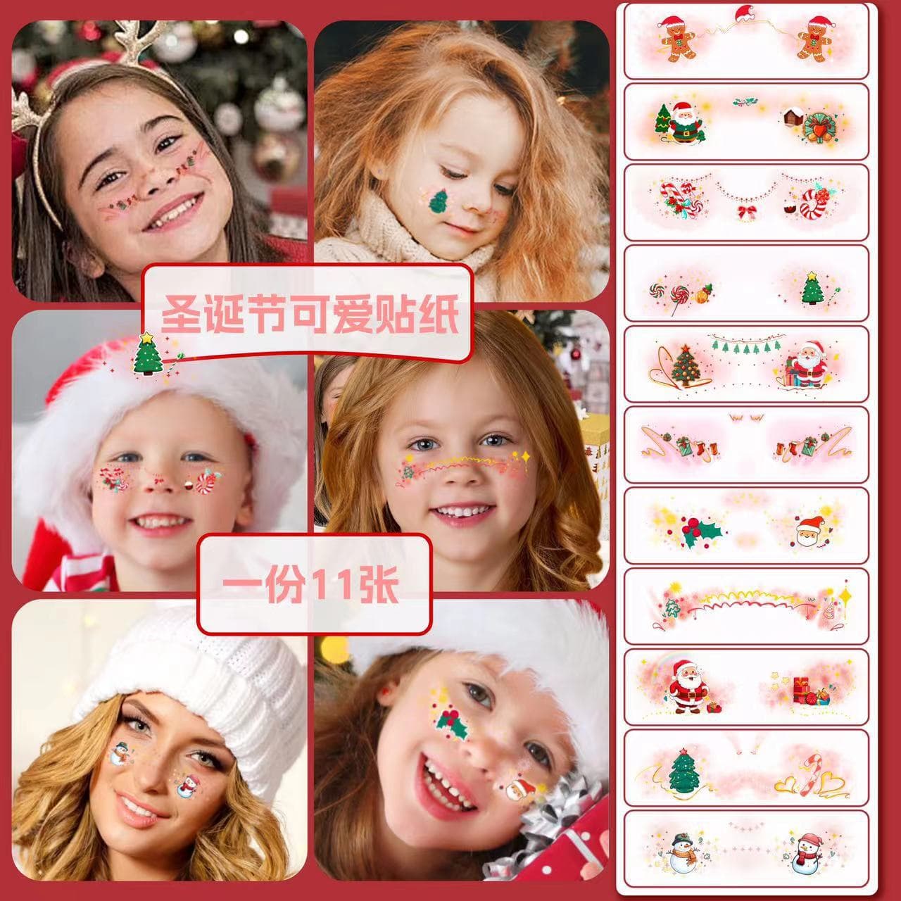 Cross-border Sourcing Makeup Face Stickers, Christmas Halloween Cute Blush Ballroom Decorative Fun Creative Tattoo Stickers