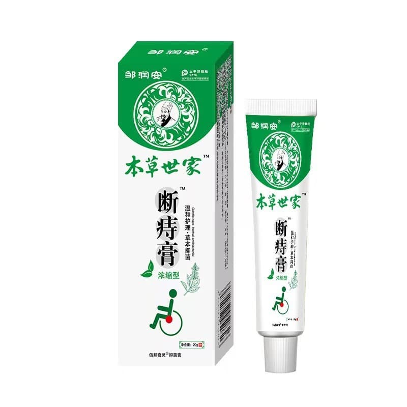 Herbal Family Hemorrhoid Cream, Itching Relief and Anal Moisturizing Antibacterial Ointment, Herbal Paste, Hong Kong Hanfang Pharmacy Live Stream Supply
