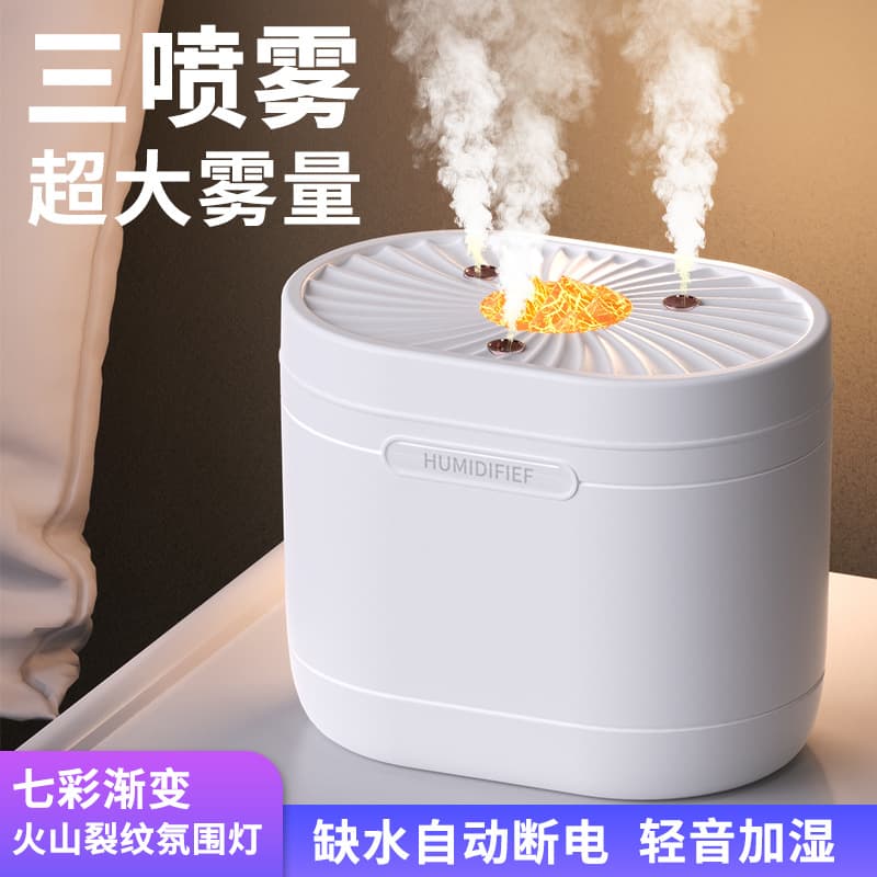 Triple Spray Humidifier Home Quiet Bedroom Large Mist Spray Air Humidifier Desktop Aromatherapy Small Wholesale