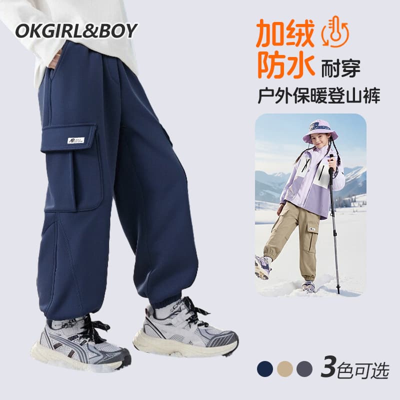 Boys' Winter Waterproof Windproof Storm Pants Winter New Style Children's Fleece-Lined Thickened Sports Pants Medium/Large Children Casual Pants