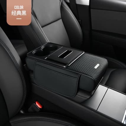 2025 New Central Car Armrest Box Heightening Pad Protective Cover Dual Cup Holder Premium Leather Vehicle Tissue Box