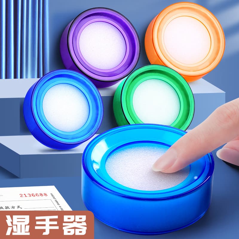 Fuqiang Round Hand Wet Device Counting Money Cashier Sponge Water Box Bank Financial Office Supplies Wholesale